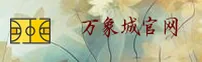 万象城allwincity(中国)官网
